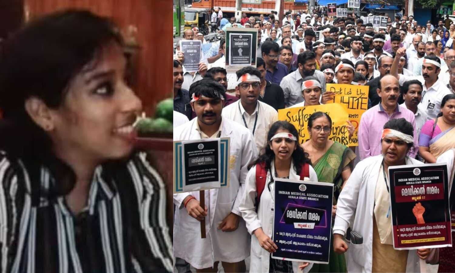 Tibbiyot birodarligi shifokorlarni himoya qilish to’g’risidagi qonunni talab qilib, ko’chalarda parchalanib ketdi